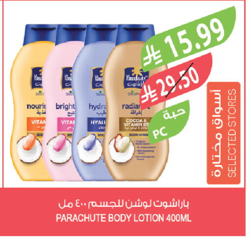 available at Farm  in KSA, Saudi Arabia, Saudi - Al-Kharj