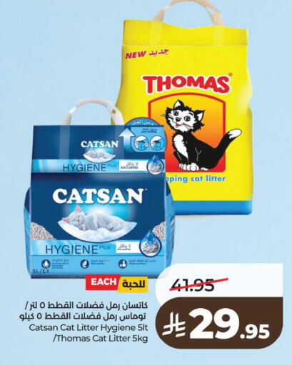 available at LULU Hypermarket in KSA, Saudi Arabia, Saudi - Al Khobar