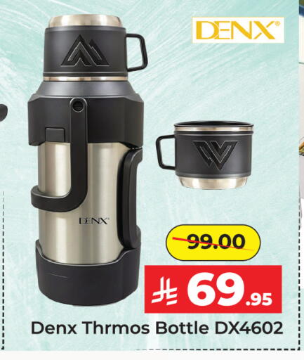 available at  اليت 10 هايبرماركت in مملكة العربية السعودية, السعودية, سعودية - الرياض