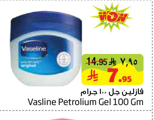 available at Layan Hyper in KSA, Saudi Arabia, Saudi - Al Khobar