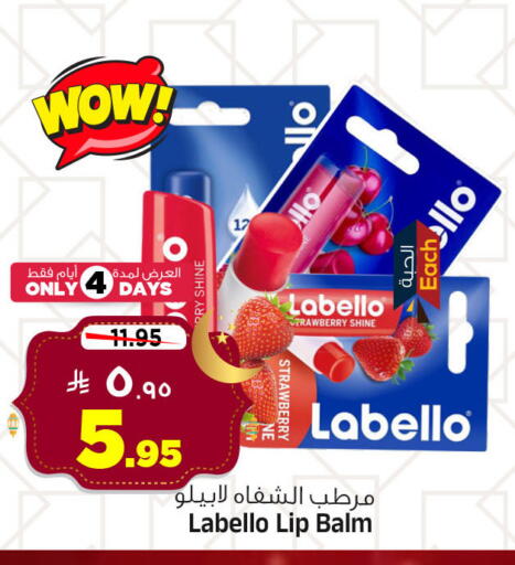 Strawberry available at المدينة هايبرماركت in مملكة العربية السعودية, السعودية, سعودية - الرياض