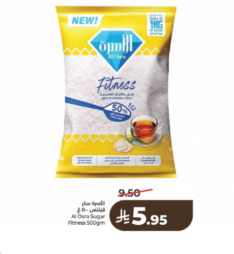 available at LULU Hypermarket in KSA, Saudi Arabia, Saudi - Riyadh