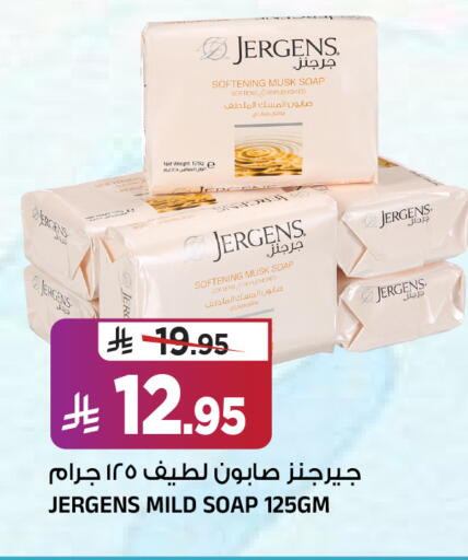 available at المدينة هايبرماركت in مملكة العربية السعودية, السعودية, سعودية - الرياض