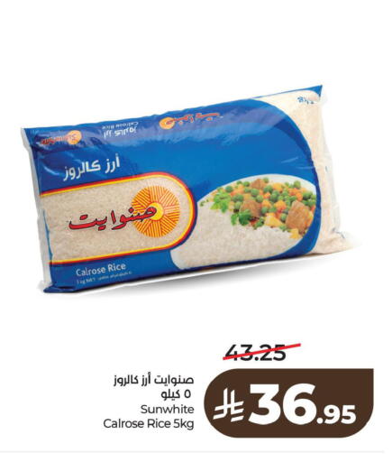 available at لولو هايبرماركت in مملكة العربية السعودية, السعودية, سعودية - الخبر‎