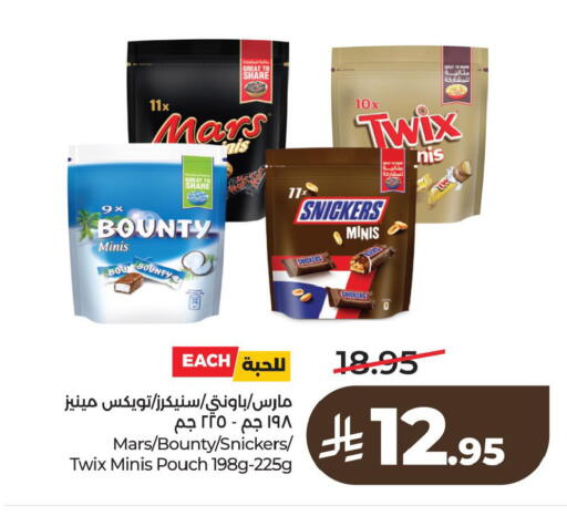 available at لولو هايبرماركت in مملكة العربية السعودية, السعودية, سعودية - الخبر‎