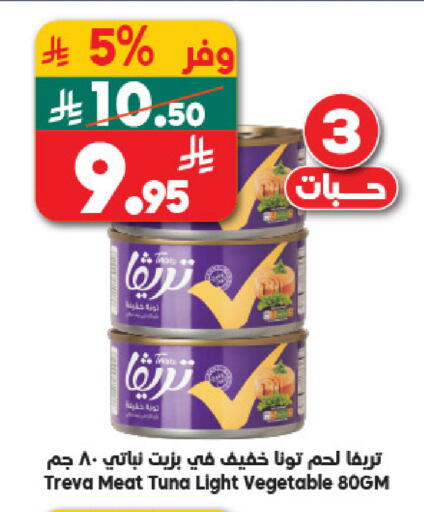 available at الدكان in مملكة العربية السعودية, السعودية, سعودية - جدة
