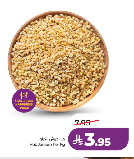 available at LULU Hypermarket in KSA, Saudi Arabia, Saudi - Al-Kharj