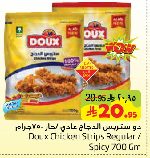 available at Layan Hyper in KSA, Saudi Arabia, Saudi - Al Khobar