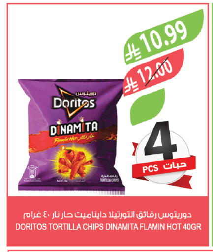 available at المزرعة in مملكة العربية السعودية, السعودية, سعودية - تبوك