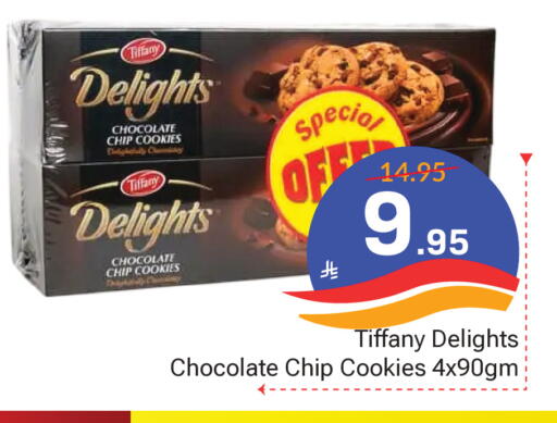 available at  اليت 10 هايبرماركت in مملكة العربية السعودية, السعودية, سعودية - الرياض