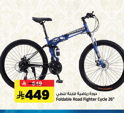 available at المدينة هايبرماركت in مملكة العربية السعودية, السعودية, سعودية - الرياض