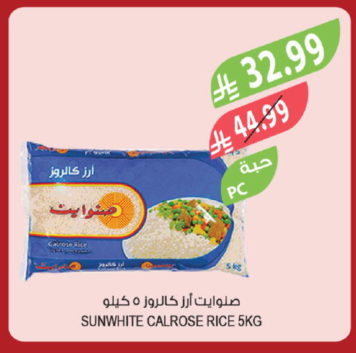 available at Farm  in KSA, Saudi Arabia, Saudi - Al-Kharj