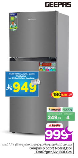 available at نستو in مملكة العربية السعودية, السعودية, سعودية - الرياض