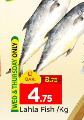 available at Paris Hypermarket in Qatar - Al-Shahaniya