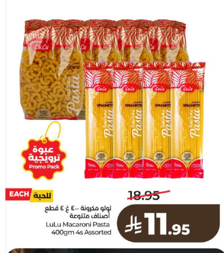 available at LULU Hypermarket in KSA, Saudi Arabia, Saudi - Al-Kharj