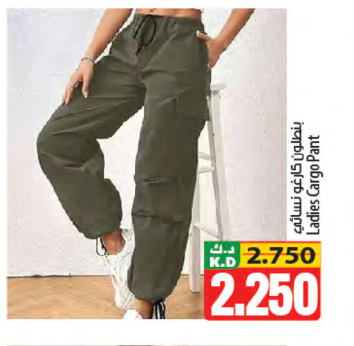 Mango available at مانجو هايبرماركت in الكويت - محافظة الأحمدي