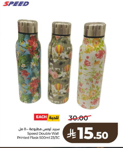 available at LULU Hypermarket in KSA, Saudi Arabia, Saudi - Al-Kharj