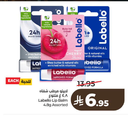 Cherry available at LULU Hypermarket in KSA, Saudi Arabia, Saudi - Al-Kharj