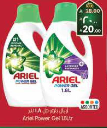 available at ستي فلاور in مملكة العربية السعودية, السعودية, سعودية - الرياض