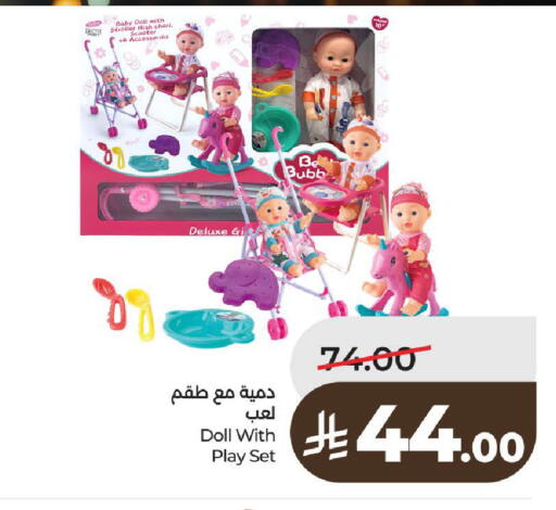 available at LULU Hypermarket in KSA, Saudi Arabia, Saudi - Al-Kharj