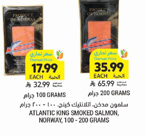 available at Tamimi Market in KSA, Saudi Arabia, Saudi - Jeddah