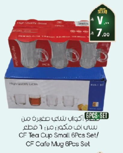 available at ستي فلاور in مملكة العربية السعودية, السعودية, سعودية - الخبر‎