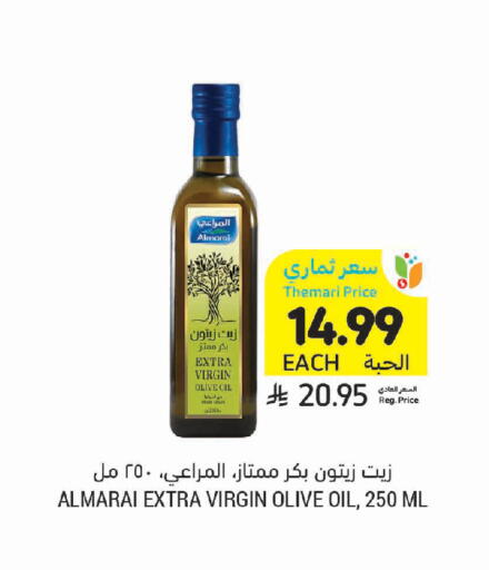 available at Tamimi Market in KSA, Saudi Arabia, Saudi - Jeddah