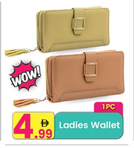 available at مركز كل يوم in الإمارات العربية المتحدة , الامارات - الشارقة / عجمان