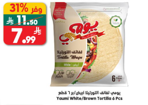 available at Dukan in KSA, Saudi Arabia, Saudi - Medina