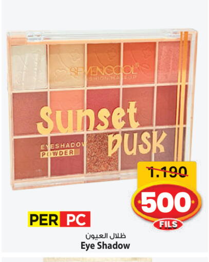 available at مارك & سايف in الكويت - محافظة الأحمدي