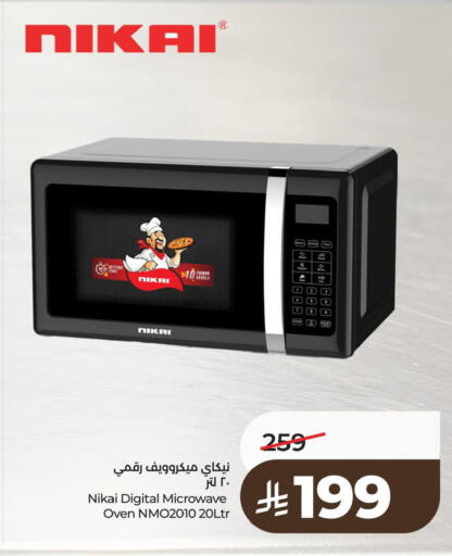 available at LULU Hypermarket in KSA, Saudi Arabia, Saudi - Al Khobar