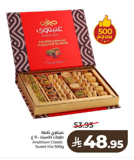 available at لولو هايبرماركت in مملكة العربية السعودية, السعودية, سعودية - الخرج