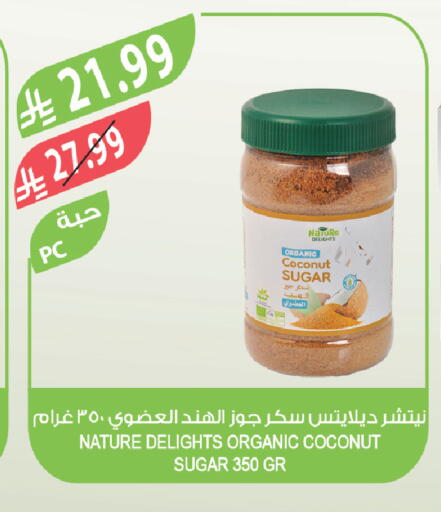 Coconut available at المزرعة in مملكة العربية السعودية, السعودية, سعودية - الخرج