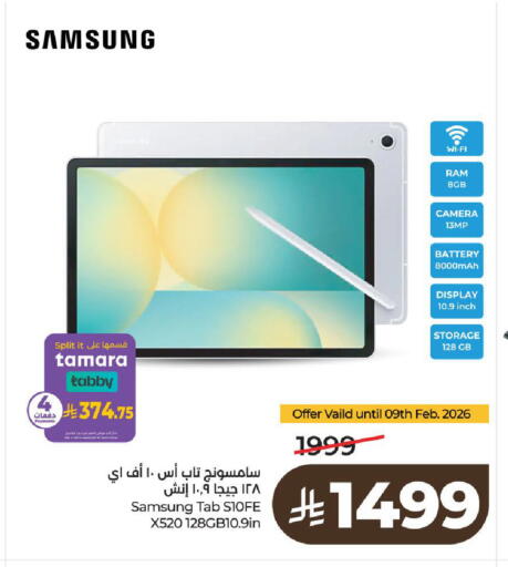 available at LULU Hypermarket in KSA, Saudi Arabia, Saudi - Al-Kharj
