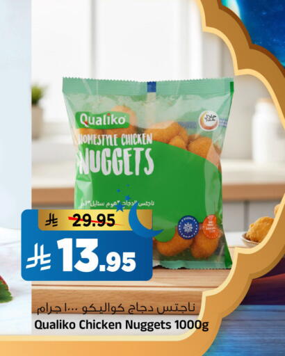 available at المدينة هايبرماركت in مملكة العربية السعودية, السعودية, سعودية - الرياض