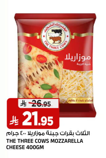 available at المدينة هايبرماركت in مملكة العربية السعودية, السعودية, سعودية - الرياض