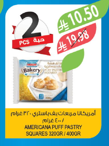 available at المزرعة in مملكة العربية السعودية, السعودية, سعودية - تبوك