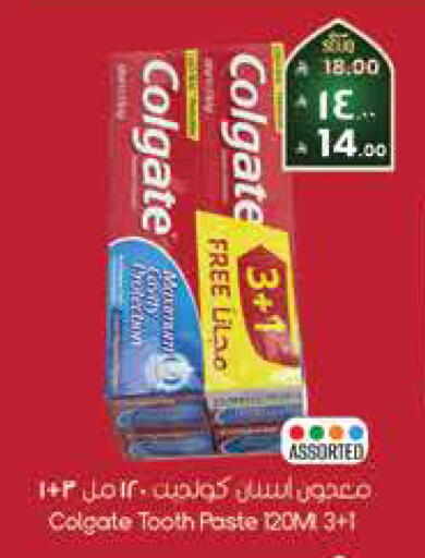 available at City Flower in KSA, Saudi Arabia, Saudi - Sakaka