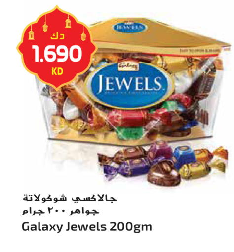 available at جراند هايبر in الكويت - محافظة الأحمدي