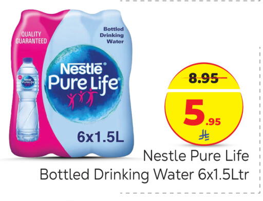 available at Makkah Hypermarket in KSA, Saudi Arabia, Saudi - Riyadh