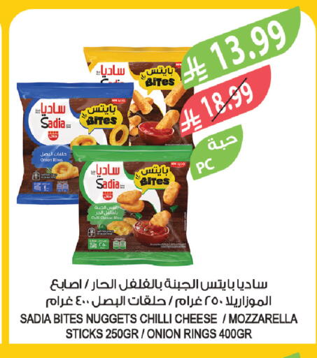 Onion Chilli available at Farm  in KSA, Saudi Arabia, Saudi - Jeddah