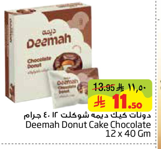 available at Layan Hyper in KSA, Saudi Arabia, Saudi - Al Khobar