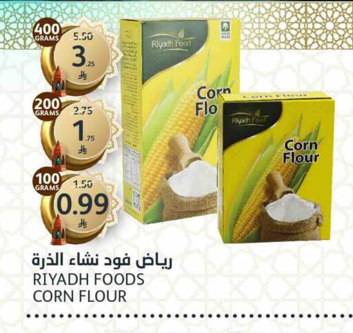 available at مركز الجزيرة للتسوق in مملكة العربية السعودية, السعودية, سعودية - الرياض