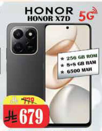 available at ستي فلاور in مملكة العربية السعودية, السعودية, سعودية - الرياض