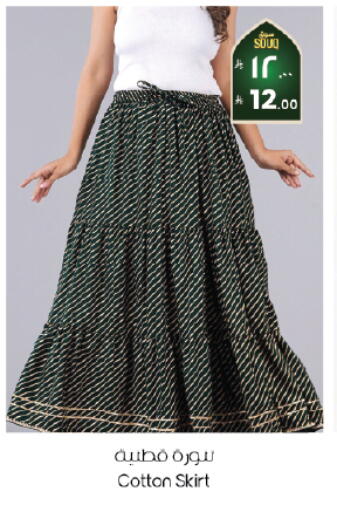 available at ستي فلاور in مملكة العربية السعودية, السعودية, سعودية - الخبر‎