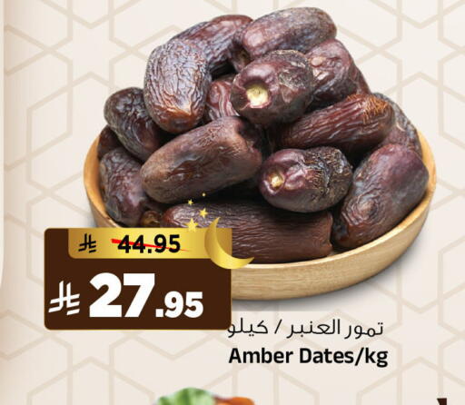 available at المدينة هايبرماركت in مملكة العربية السعودية, السعودية, سعودية - الرياض