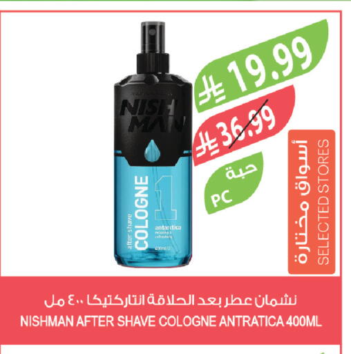 available at المزرعة in مملكة العربية السعودية, السعودية, سعودية - الخبر‎