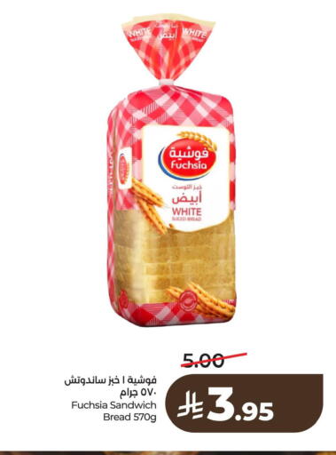 available at LULU Hypermarket in KSA, Saudi Arabia, Saudi - Al Khobar