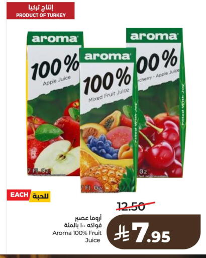 Apple available at لولو هايبرماركت in مملكة العربية السعودية, السعودية, سعودية - الخبر‎