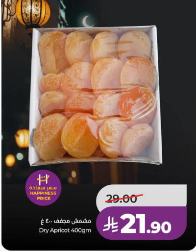 Apricot available at LULU Hypermarket in KSA, Saudi Arabia, Saudi - Al-Kharj